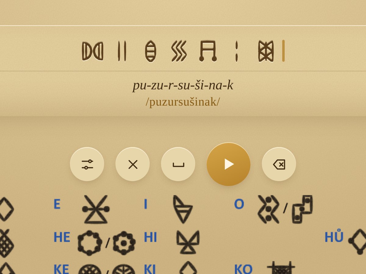 Linear Elamite reader spelling Puzur-Inshushinak in Linear Elamite signs